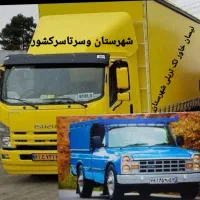 باربری /تریلی ده چرخ تک خاور نیسان وانت شهرستان