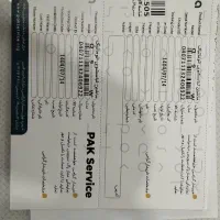 لوازم خانگی