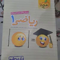 کتاب های کمک درسی برای کنکور...|کتاب و مجله آموزشی|خسروشاه, |دیوار