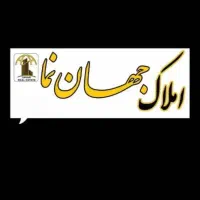 خرید فروش شهرک کوثر