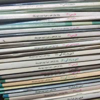 کتاب نو و دست دوم|کتاب و مجله آموزشی|سبزوار, جوادیه شرقی|دیوار