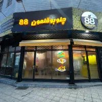 استخدام نیروی خانم