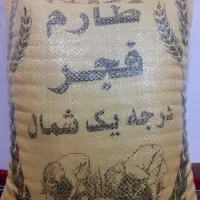 برنج طارم فجر.هاشمی