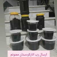 فروش رب انارکلی وجزئ
