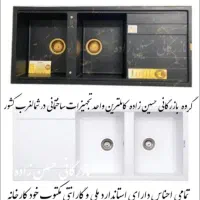 سینک دستساز کامتال ورق ۱ میل دارای گارانتی|مصالح و تجهیزات ساختمان|تبریز, |دیوار