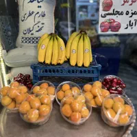 واگذاری و اجاره مغازه میوه فروشی با تمامی وسایل|فروش مغازه و غرفه|تبریز, |دیوار