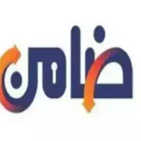 نیازمند فوری ضامن