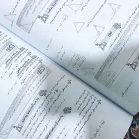 کتاب آموزشی به همرا۶عددسی دی ریاضی پنجم دبستان پرش|کتاب و مجله آموزشی|نهاوند, |دیوار