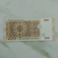 اسکناس