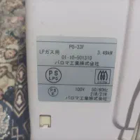 بخاری گازی برقی|بخاری، هیتر، شومینه|سراوان, |دیوار