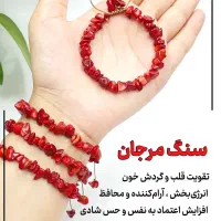 دستبند سنگ اصل ماه تولد|بدلیجات|شیراز, پارک آزادی|دیوار