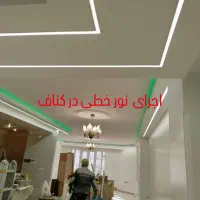 کناف کنافکاری سقف کاذب ۶۰در۶۰ پی وی سی تایل گچی