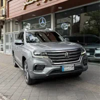‌پلاک دایم ارسMg rx8