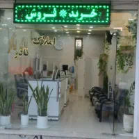 رهن و اجاره آپارتمان ۹۵ متری بلوار طالقانی رسالت|اجارهٔ آپارتمان|ساوه, |دیوار