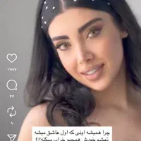 لباس کوردی به فروش می‌رود کمی گشاد و پارگی