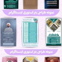 ادمین حرفه ای|خدمات رایانه‌ای و موبایل|بروجرد, |دیوار