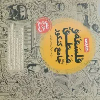 کتاب های کنکور انسانی کاملا نو زیر قیمت بازار