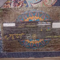 دوعدد فرش در حدنو|فرش|تربت‌حیدریه, ده پائین|دیوار