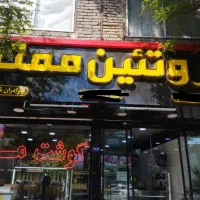 آشپز نیرو کار