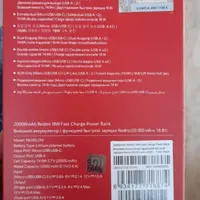 پاور بانک 20000mah مارک ردمی|لوازم جانبی موبایل و تبلت|جهرم, |دیوار