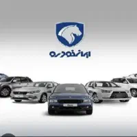 حواله خودرو