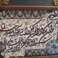 تابلوفرش|تابلو فرش|تهران, شارق|دیوار