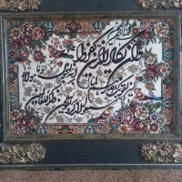 فروش تابلو فرش ماشینی