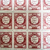 تمبر مالیاتی