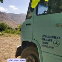 سرویس دهی کارکنان