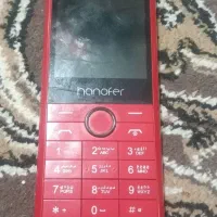 گوشی هانوفر