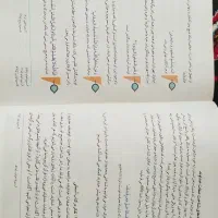 کتاب نو نو پایه نهم