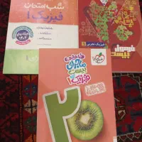 کتاب فیزیک تجربی پایه دهم