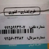 سیم کارت همراه اول اعتباری