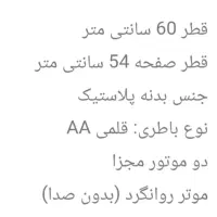 ساعت دیوارلیندو|ساعت دیواری و تزئینی|قم, نیروگاه|دیوار