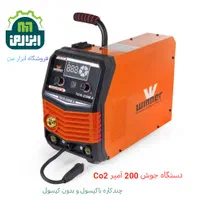 موتور جوش اینورتر دستگاه جوشCo2 توپودری بدون کپسول|ابزارآلات|مشهد, طلاب|دیوار