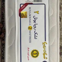 تشک نوجوان