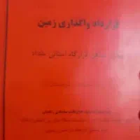زمین مرزبانی سیادک شهرک حاج قاسم بر خیابان ۲۲ و12