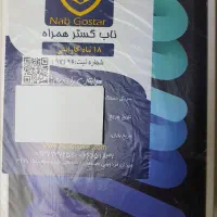 آیپد مینی ۷ 2024|تبلت|تبریز, |دیوار