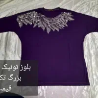 هدیه روز مادر و زن