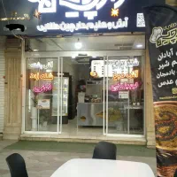 آش و حلیم  فروش کلی وسایل