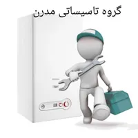 لوله کشی.نصب تعمیرپمپ شبانه روز.نصب شیر.تعمیرپکیج|خدمات پیشه و مهارت|رشت, بوسار|دیوار