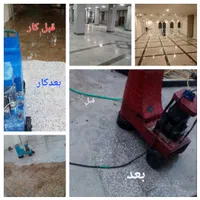 کف سابی سنگسابی کف ساب کف شور ساب بزن کفسابی|خدمات نظافت|شوشتر, |دیوار