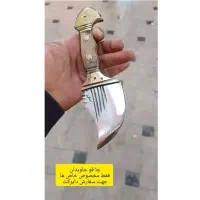 چاقو