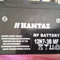 باطری موتور