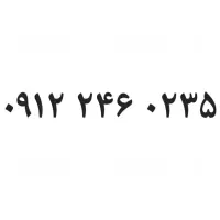 خط ۹۱۲