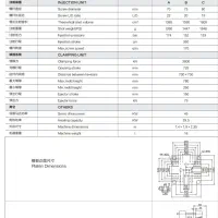 فروش دستگاه تزریق پلاستیک نو|ماشینآلات صنعتی|صفادشت, |دیوار