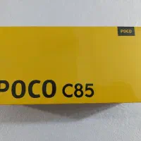 گوشی POCO C85 (آکبند)