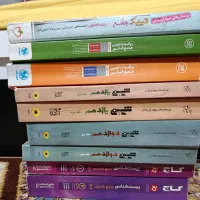 کتاب های کنکوری