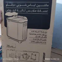 ماشین لباسشویی