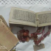 کتابچه دعا وتسبیح عقیق